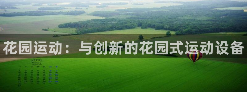 意昂3集团官网网址