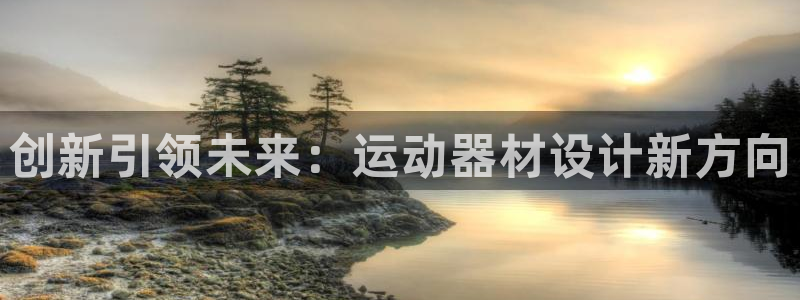 意昂体育3招商电话地址