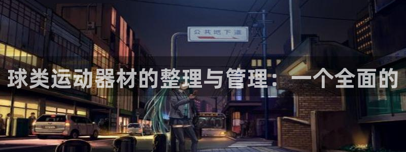 意昂体育3招商电话地址查询