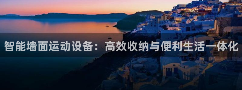 意昂3娱乐首页官网下载