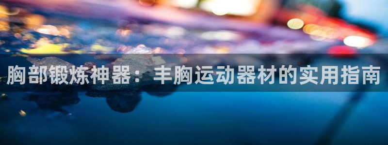 意昂3集团E.ON