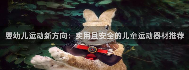 意昂3娱乐下载