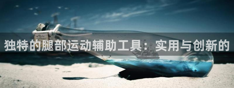 德国意昂3集团