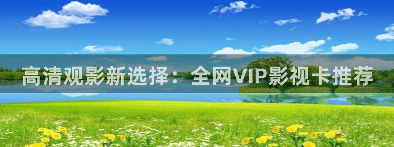 熊猫电影yy8y8全集哪里看