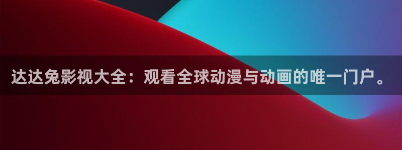 熊猫游戏