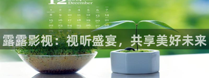 熊猫影院入口